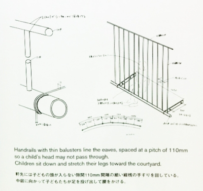 jufi_handrail